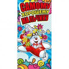 Конверт для денег